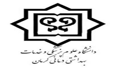 درخشش دانشجویان و اساتید دانشگاه‌های علوم پزشکی کرمان در مسابقات ملی قرآن