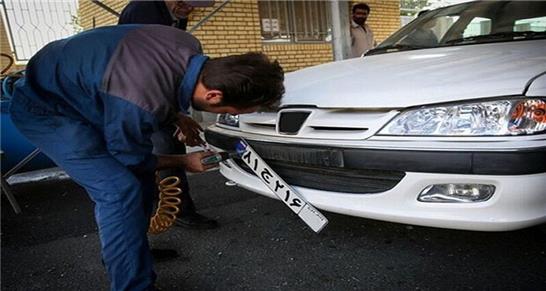 دومین مرکز تعویض پلاک در کرمان راه‌اندازی می‌شود